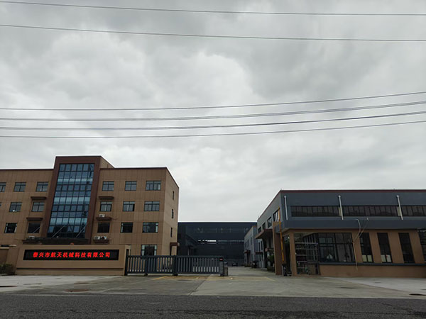 公司网站正式开通！